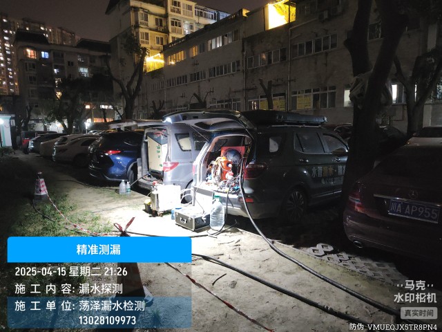 舟山消防水管漏水检测维修公司电话多少钱